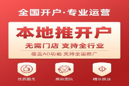 百度竞价账户托管服务深度解读及成功案例分析